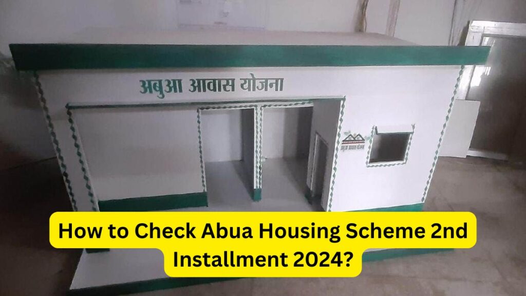 Abua Awas Yojana 2nd Installment