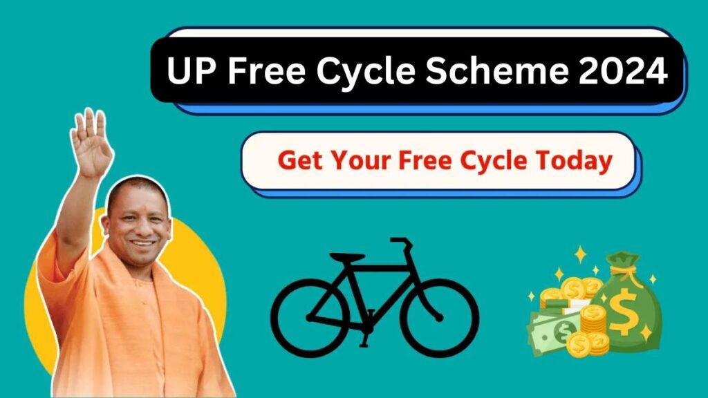 UP Free Cycle Scheme 2024