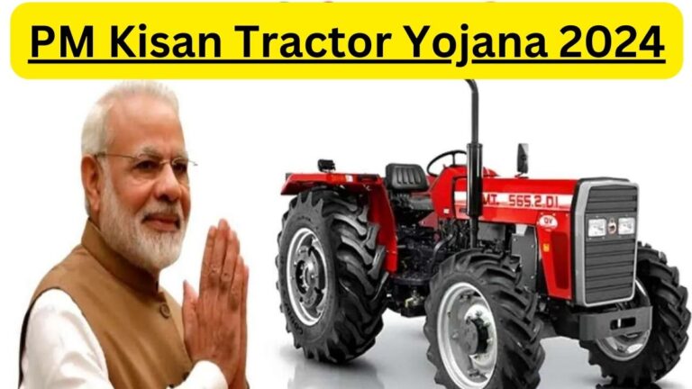 PM Kisan Tractor Yojana 2024