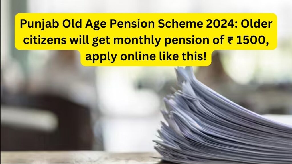 Punjab Old Age Pension Scheme 2024