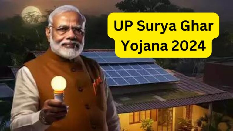 UP Surya Ghar Yojana 2024