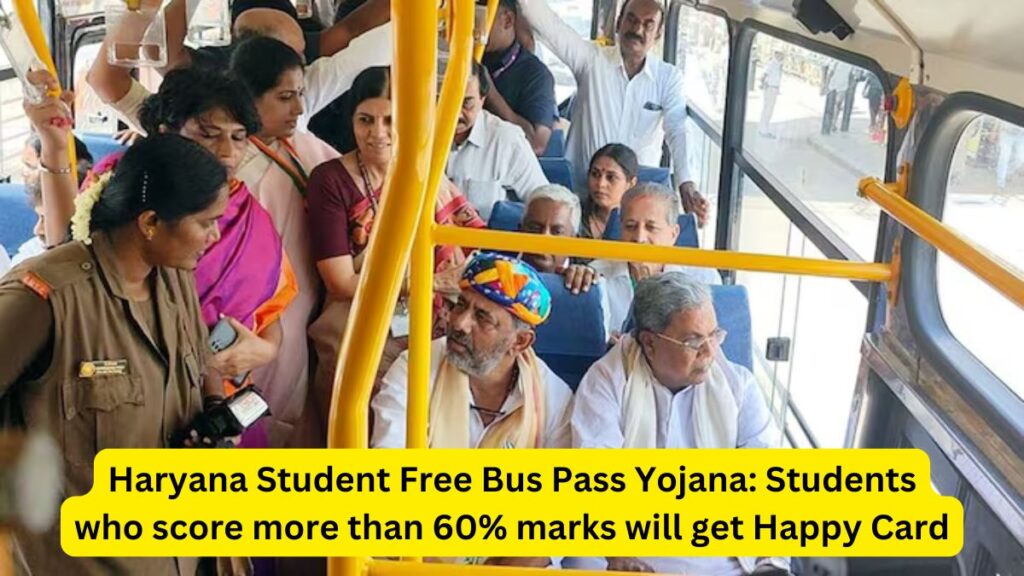 Haryana Student Free Bus Pass Yojana