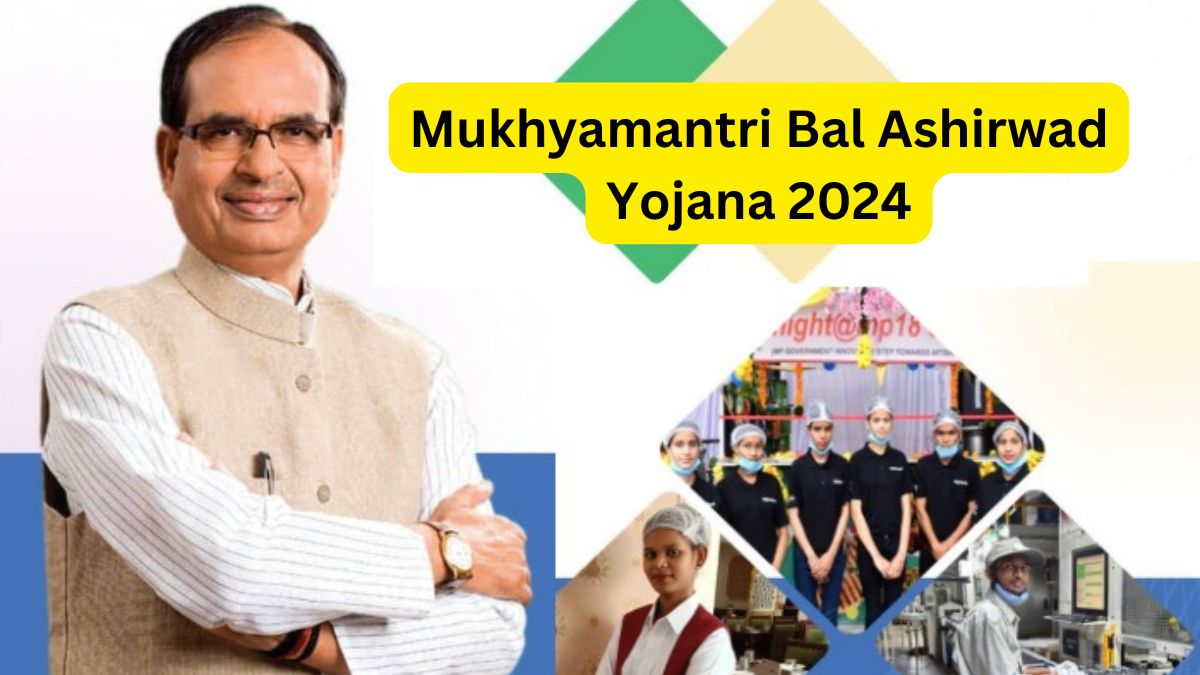 Mukhyamantri Bal Ashirwad Yojana 2024