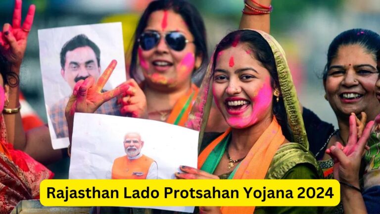 Rajasthan Lado Protsahan Yojana 2024