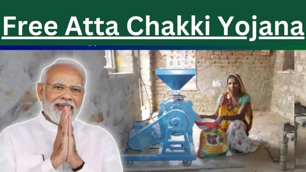 Free Atta Chakki Yojana 2024