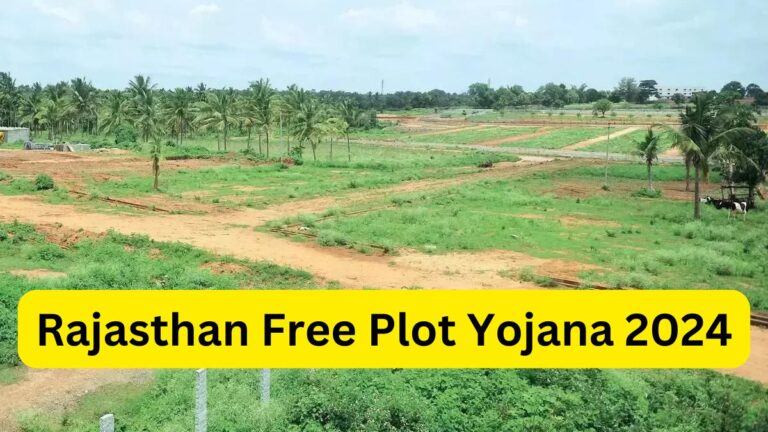 Rajasthan Free Plot Yojana 2024