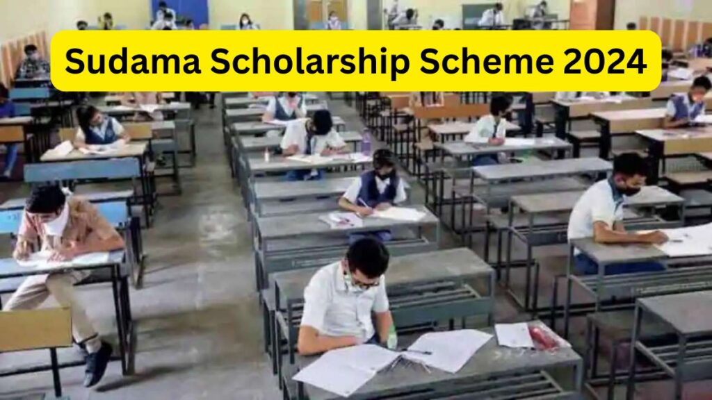 Sudama Scholarship Scheme 2024