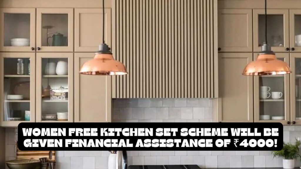 Free Kitchen Set Scheme 2024