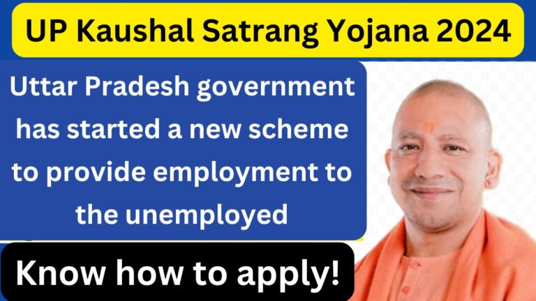 UP Kaushal Satrang Yojana 2024