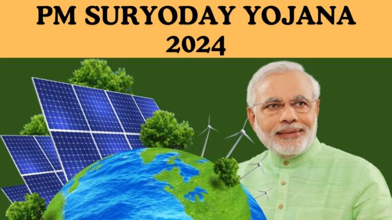 PM Suryoday Yojana 2024