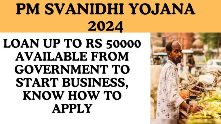 PM SVANidhi Yojana 2024