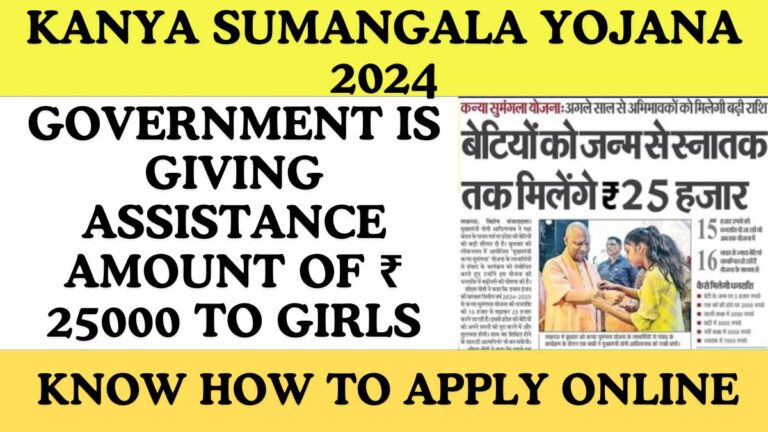 Kanya Sumangala Yojana 2024