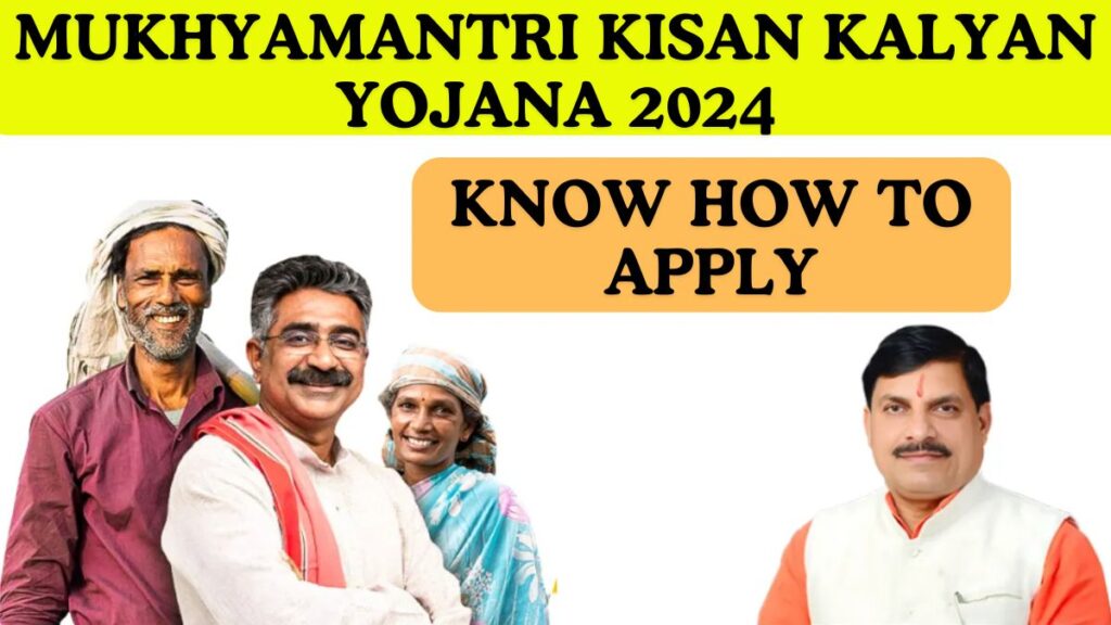 Mukhyamantri Kisan Kalyan Yojana