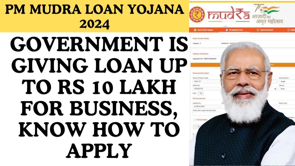 PM Mudra Loan Yojana