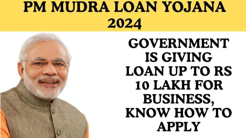 PM Mudra Loan Yojana 2024