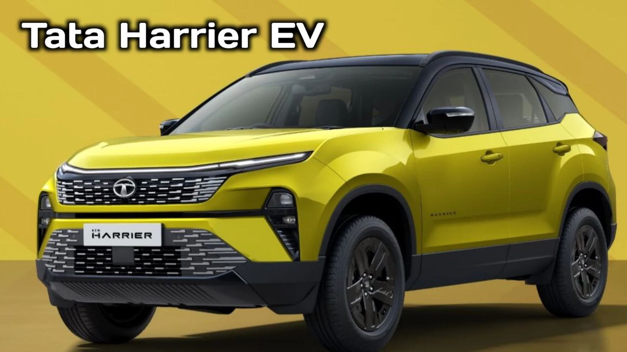 670 km की धांसू रेंज और सिर्फ 1 लाख रुपए से मिल रही है Tata Harrier EV जाने सभी जानकारी