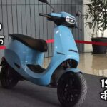 190 km की लंबी रेंज और स्टाइलिश लुक में लॉन्च हुई OLA S1 Pro इलेक्ट्रिक स्कूटी जाने कीमत